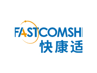 快康适 FASTCOMSHI