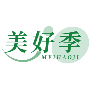 美好季