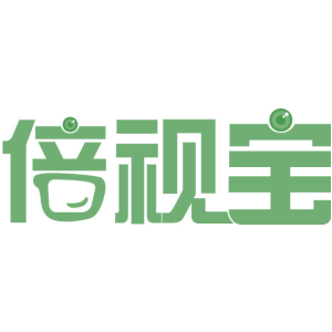 倍视宝