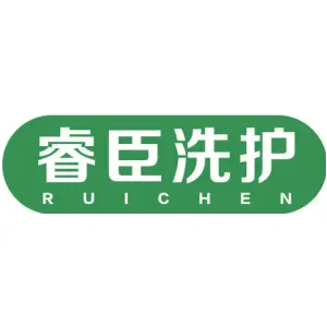 睿臣洗护 RUICHEN