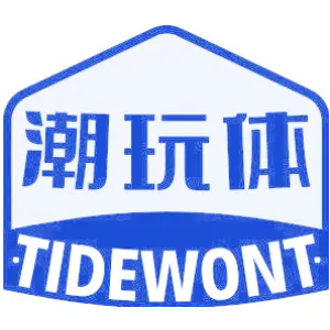 潮玩体 TIDEWONT