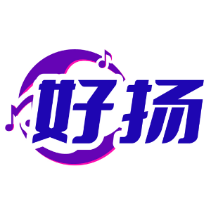好扬