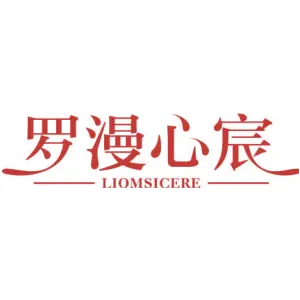 罗漫心宸 LIOMSICERE