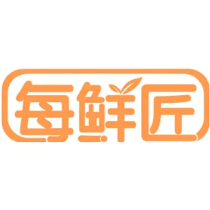 每鲜匠