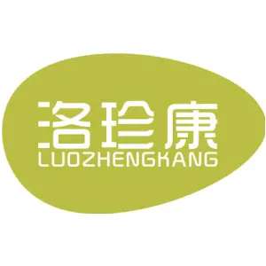 洛珍康 LUOZHENGKANG