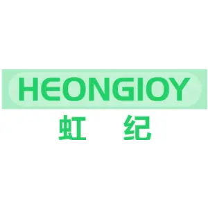 虹纪 HEONGIOY