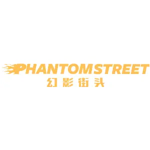 幻影街头 PHANTOM STREET