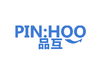 品互 PIN：HOO
