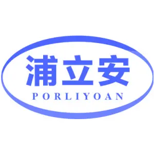 浦立安 PORLIYOAN