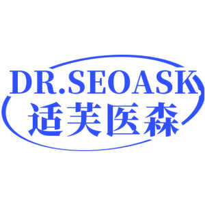 DR.SEOASK 适芙医森