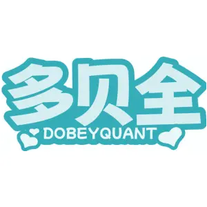 多贝全 DOBEYQUANT