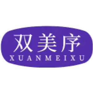 双美序 XUANMEIXU