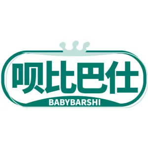 呗比巴仕 BABYBARSHI