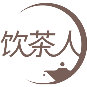 饮茶人