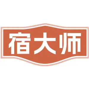 宿大师