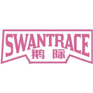 鹅际 SWANTRACE