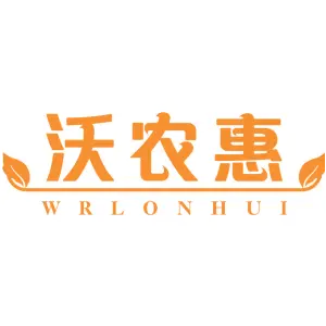 沃农惠 WRLONHUI