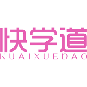 快学道