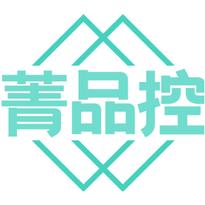 菁品控
