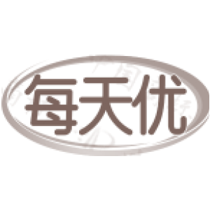 每天优