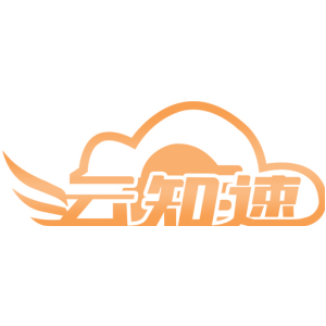 云知速