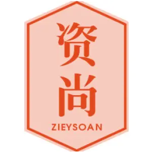 资尚 ZIEYSOAN