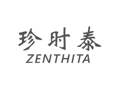 珍时泰 ZENTHITA