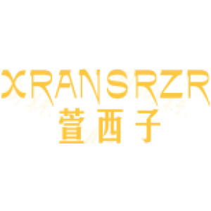 XRANSRZR 萱西子