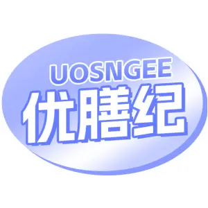 优膳纪 UOSNGEE