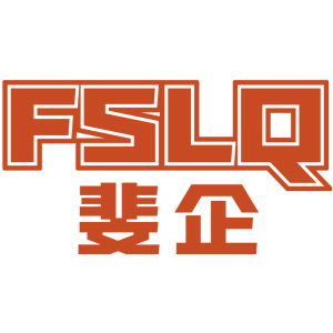 FSLQ 斐企