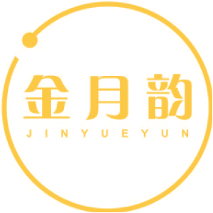 金月韵