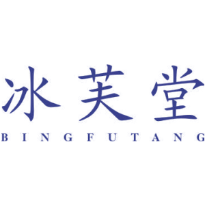 冰芙堂