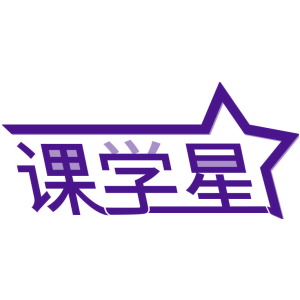 课学星