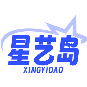 星艺岛
