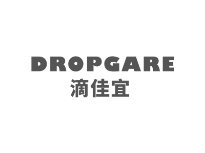 滴佳宜 DROPGARE