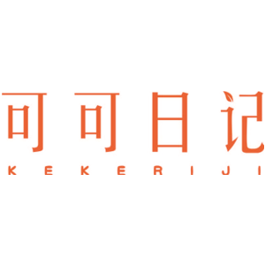 可可日记