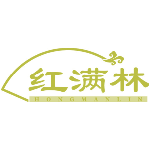 红满林