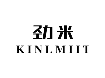 劲米 KINLMIIT