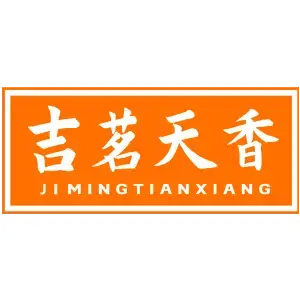 吉茗天香
