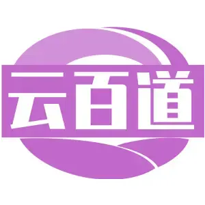 云百道