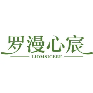 罗漫心宸 LIOMSICERE