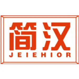 简汉 JEIEHIOR