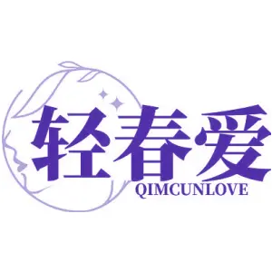 轻春爱  QIMCUNLOVE