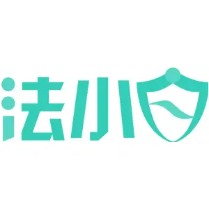 法小白