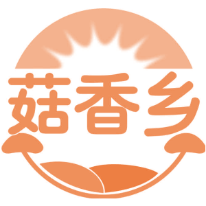 菇香乡