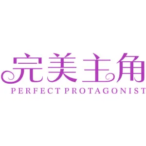 完美主角 PERFECT PROTAGONIST