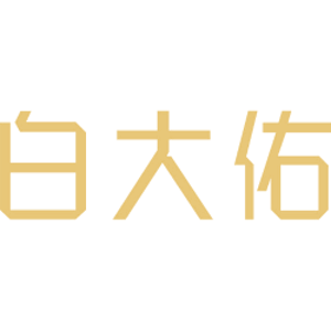 白大佑