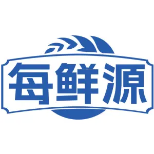 每鲜源