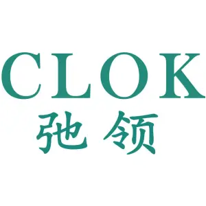 弛领 CLOK