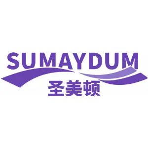 圣美顿 SUMAYDUM